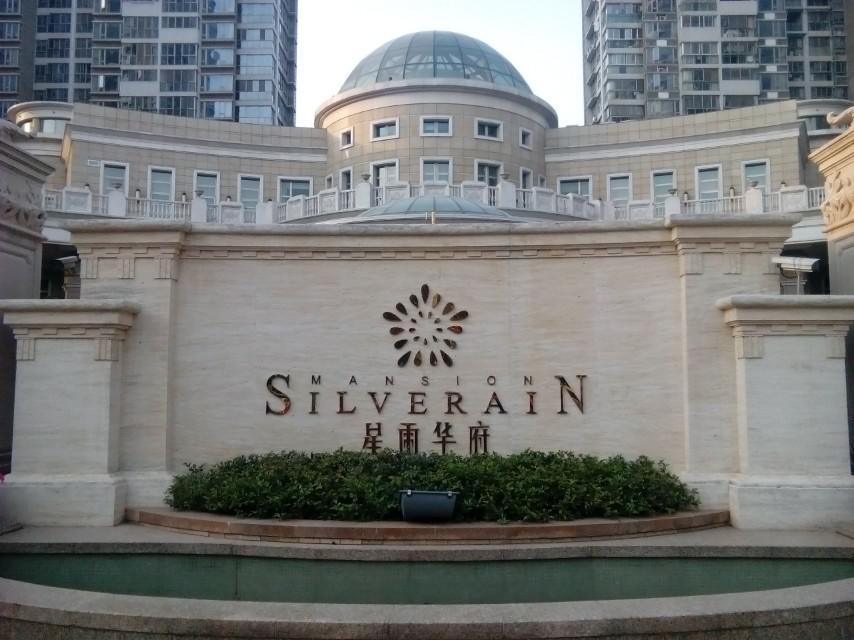 陜西防水材料，我選東方雨虹！